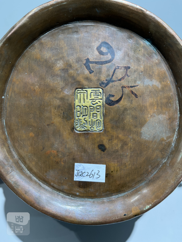 明 铜鎏金“云间胡文明制”款海水龙纹簋式炉 - 图19